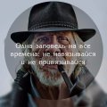 Философские картинки мемы новая подборка 1522923014_filosofiya-kartinki-29.jpg