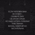 Философские картинки мемы новая подборка 1522923018_filosofiya-kartinki-30.jpg