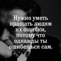 Философские картинки мемы новая подборка 1522923032_filosofiya-kartinki-12.jpg