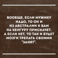 Философские картинки мемы новая подборка 1522923040_filosofiya-kartinki-13.jpg