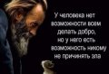 Философские картинки мемы новая подборка 1522923045_filosofiya-kartinki-18.jpg