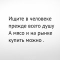 Философские картинки мемы новая подборка 1522923056_filosofiya-kartinki-16.jpg