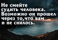 Философские картинки мемы новая подборка 1522923059_filosofiya-kartinki-31.jpg