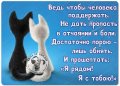 Прикольные картинки, новая подборка мемов 1522923850_prikolnie-kartinki-046.jpg