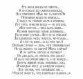 Мемы мотивирующие картинки 1522924259_motivator-30.jpg