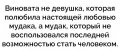 Мемы мотивирующие картинки 1522924287_motivator-32.jpg
