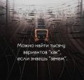 Мемы мотивирующие картинки 1522924292_motivator-36.jpg
