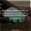 Мемы мотивирующие картинки 1522924293_motivator-02.jpg
