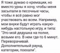 Мемы мотивирующие картинки 1522924296_motivator-00.jpg
