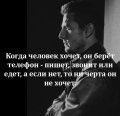Мемы мотивирующие картинки 1522924298_motivator-39.jpg