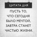 Мемы мотивирующие картинки 1522924303_motivator-13.jpg