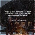Мемы мотивирующие картинки 1522924312_motivator-23.jpg