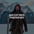 Мемы мотивирующие картинки 1522924322_motivator-25.jpg