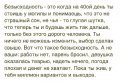Мемы мотивирующие картинки 1522924331_motivator-26.jpg