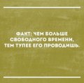 Мемы мотивирующие картинки 1522924332_motivator-18.jpg