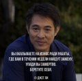 Мемы мотивирующие картинки 1522924349_motivator-11.jpg