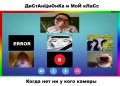 Мемы дистанционка самоизоляция 1589194174_mem-distanchonka-04.jpg