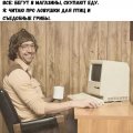 Мемы дистанционка самоизоляция 1589194175_mem-distanchonka-11.jpg