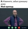 Мемы дистанционка самоизоляция 1589194178_mem-distanchonka-05.jpg
