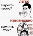 Мемы, смешные мемы 2020 скачать 1589195562_mem-09.jpg
