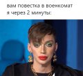 Мемы, смешные мемы 2020 скачать 1589195565_mem-19.jpg