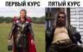Мемы, смешные мемы 2020 скачать 1589195570_mem-37.jpg
