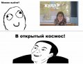 Мемы, смешные мемы 2020 скачать 1589195578_mem-28.jpg