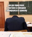 Мемы, смешные мемы 2020 скачать 1589195602_mem-31.jpg