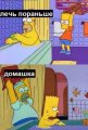 Мемы, смешные мемы 2020 скачать 1589195616_mem-27.jpg
