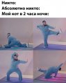 Мемы, смешные мемы 2020 скачать 1589195632_mem-08.jpg