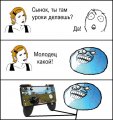 Мемы, смешные мемы 2020 скачать 1589195634_mem-15.jpg