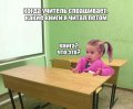 Мемы, смешные мемы 2020 скачать 1589195641_mem-16.jpg
