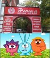 Мемы Смешарики 1589810099_mem-smeshariki-14.jpg