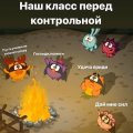 Мемы Смешарики 1589810105_mem-smeshariki-50.jpg