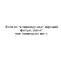 Мемы анекдоты картинки с надписями 1590588221_mem-anekdot-22.jpg