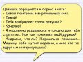 Мемы анекдоты картинки с надписями 1590588225_mem-anekdot-49.jpg