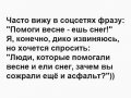 Мемы анекдоты картинки с надписями 1590588228_mem-anekdot-65.jpg