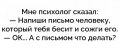 Мемы анекдоты картинки с надписями 1590588232_mem-anekdot-02.jpg