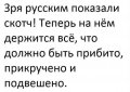Мемы анекдоты картинки с надписями 1590588232_mem-anekdot-42.jpg