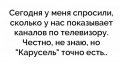 Мемы анекдоты картинки с надписями 1590588233_mem-anekdot-32.jpg