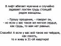 Мемы анекдоты картинки с надписями 1590588234_mem-anekdot-26.jpg