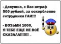 Мемы анекдоты картинки с надписями 1590588234_mem-anekdot-35.jpg