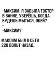 Мемы анекдоты картинки с надписями 1590588234_mem-anekdot-45.jpg