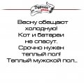 Мемы анекдоты картинки с надписями 1590588237_mem-anekdot-48.jpg