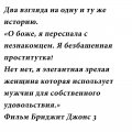 Мемы анекдоты картинки с надписями 1590588239_mem-anekdot-64.jpg
