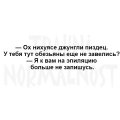 Мемы анекдоты картинки с надписями 1590588247_mem-anekdot-06.jpg