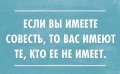 Мемы анекдоты картинки с надписями 1590588247_mem-anekdot-47.jpg
