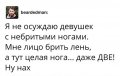 Мемы анекдоты картинки с надписями 1590588250_mem-anekdot-58.jpg