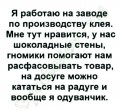 Мемы анекдоты картинки с надписями 1590588254_mem-anekdot-00.jpg