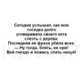 Мемы анекдоты картинки с надписями 1590588259_mem-anekdot-07.jpg